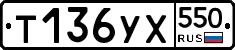 %D0%A2136%D0%A3%D0%A5550