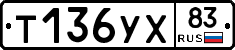 %D0%A2136%D0%A3%D0%A583