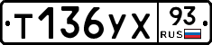 %D0%A2136%D0%A3%D0%A593
