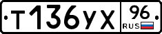 %D0%A2136%D0%A3%D0%A596