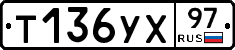 %D0%A2136%D0%A3%D0%A597