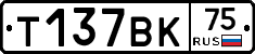 %D0%A2137%D0%92%D0%9A75