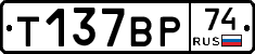 %D0%A2137%D0%92%D0%A074