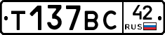 %D0%A2137%D0%92%D0%A142