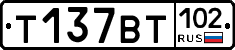 %D0%A2137%D0%92%D0%A2102