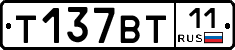 %D0%A2137%D0%92%D0%A211