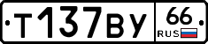 %D0%A2137%D0%92%D0%A366