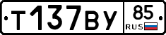 %D0%A2137%D0%92%D0%A385