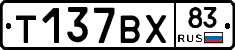 %D0%A2137%D0%92%D0%A583