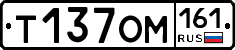 %D0%A2137%D0%9E%D0%9C161