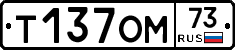 %D0%A2137%D0%9E%D0%9C73
