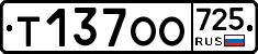 %D0%A2137%D0%9E%D0%9E725