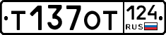%D0%A2137%D0%9E%D0%A2124