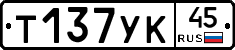%D0%A2137%D0%A3%D0%9A45