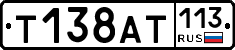 %D0%A2138%D0%90%D0%A2113