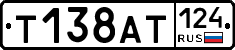 %D0%A2138%D0%90%D0%A2124