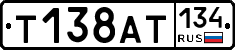 %D0%A2138%D0%90%D0%A2134