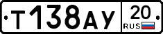 %D0%A2138%D0%90%D0%A320