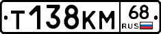 %D0%A2138%D0%9A%D0%9C68