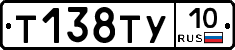 %D0%A2138%D0%A2%D0%A310