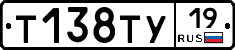 %D0%A2138%D0%A2%D0%A319