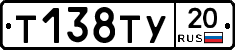 %D0%A2138%D0%A2%D0%A320