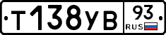 %D0%A2138%D0%A3%D0%9293