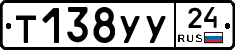 %D0%A2138%D0%A3%D0%A324