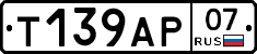 %D0%A2139%D0%90%D0%A007