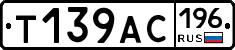 %D0%A2139%D0%90%D0%A1196