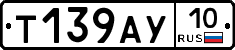 %D0%A2139%D0%90%D0%A310
