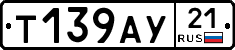 %D0%A2139%D0%90%D0%A321