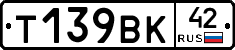 %D0%A2139%D0%92%D0%9A42