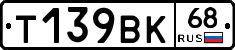 %D0%A2139%D0%92%D0%9A68