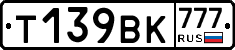 %D0%A2139%D0%92%D0%9A777