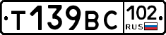 %D0%A2139%D0%92%D0%A1102