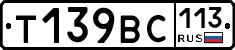 %D0%A2139%D0%92%D0%A1113