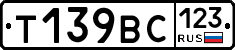%D0%A2139%D0%92%D0%A1123