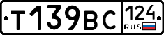 %D0%A2139%D0%92%D0%A1124