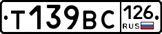 %D0%A2139%D0%92%D0%A1126