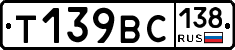 %D0%A2139%D0%92%D0%A1138