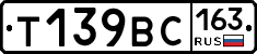 %D0%A2139%D0%92%D0%A1163