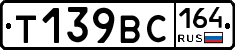 %D0%A2139%D0%92%D0%A1164