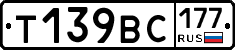 %D0%A2139%D0%92%D0%A1177