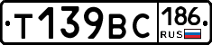 %D0%A2139%D0%92%D0%A1186
