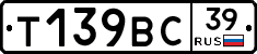 %D0%A2139%D0%92%D0%A139