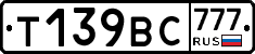 %D0%A2139%D0%92%D0%A1777