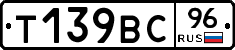 %D0%A2139%D0%92%D0%A196