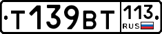%D0%A2139%D0%92%D0%A2113