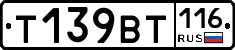 %D0%A2139%D0%92%D0%A2116